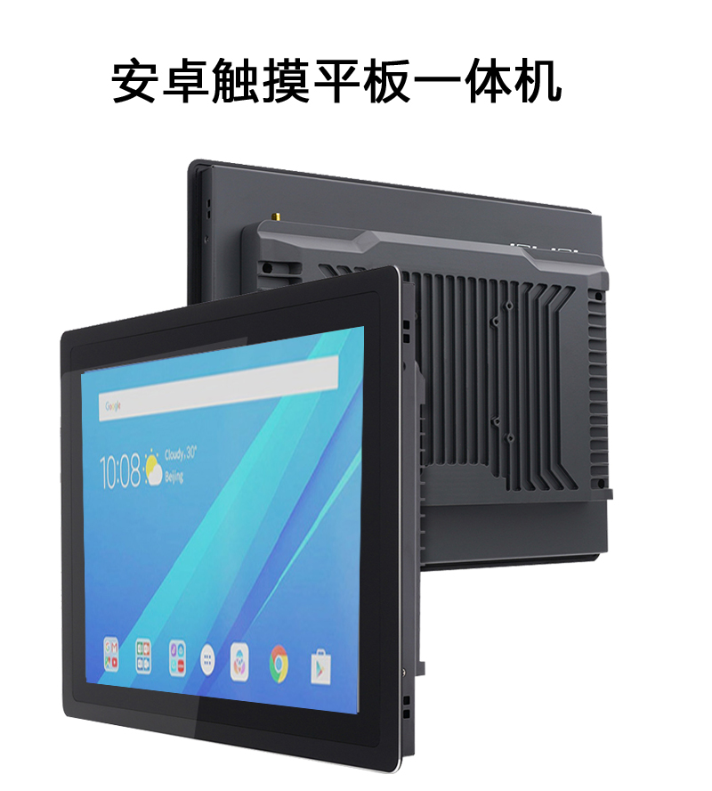 工業(yè)平板電腦|工業(yè)顯示器|工控主機 工業(yè)平板電腦|工業(yè)顯示器|工控主機
